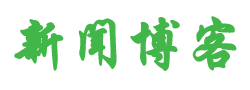 期货财经证券行