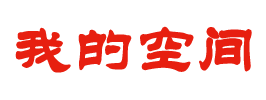 期货财经证券行