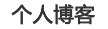 期货财经证券行
